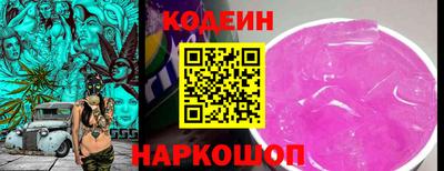 кокаин перу Лесной