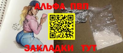 меф VHQ Гусиноозёрск