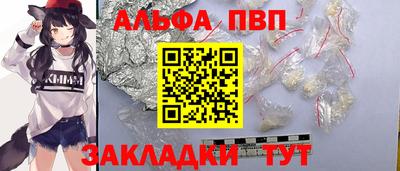 мет Донецк