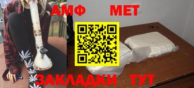 меф VHQ Гусиноозёрск