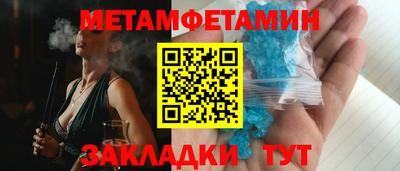 меф VHQ Гусиноозёрск