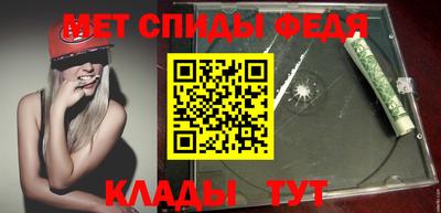 мет Донецк