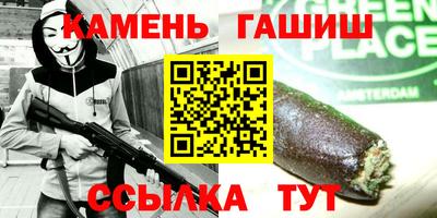 метамфетамин Гусь-Хрустальный