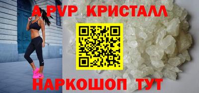 а пвп мука Донской