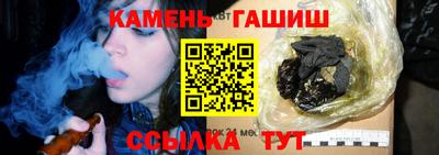 мефедрон Лениногорск