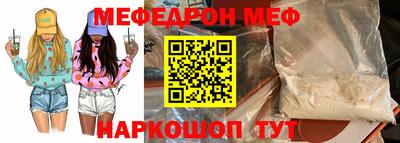 мет Донецк