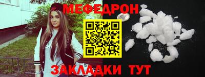 метамфетамин Гусь-Хрустальный