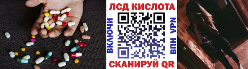 Лсд 25 экстази ecstasy  что такое   Каспийск 
