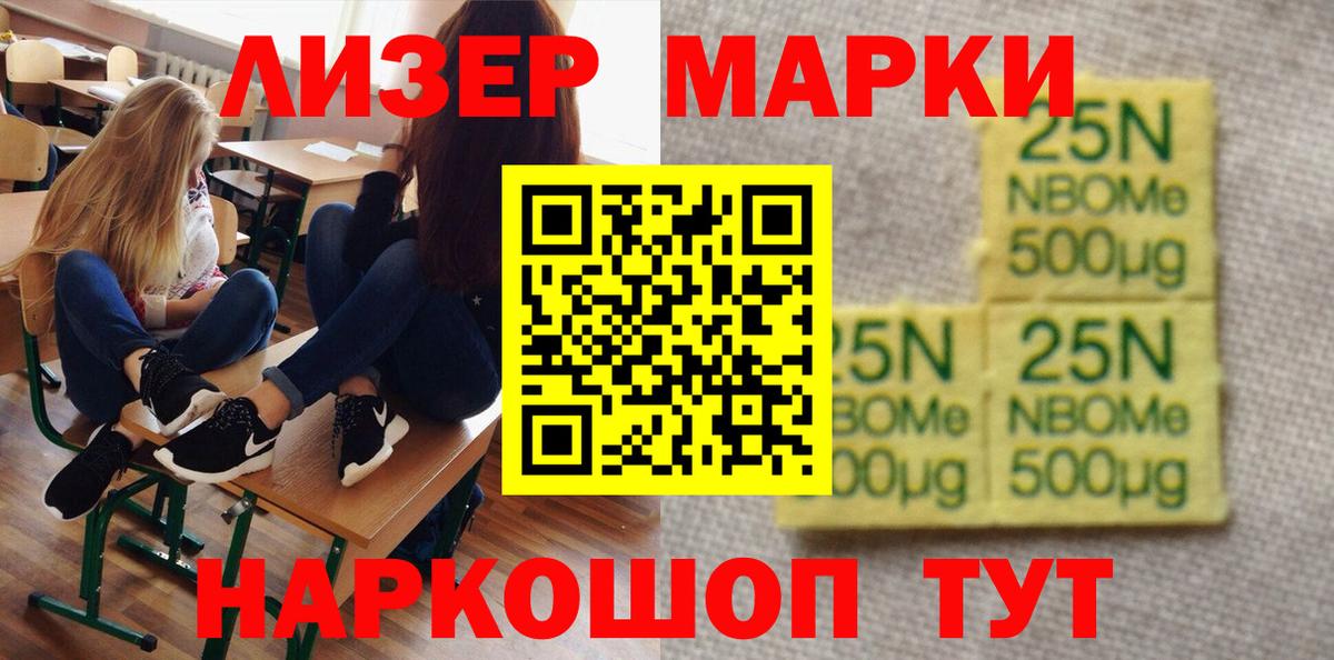 Лсд 25 экстази кислота  LSD-25 экстази  Каспийск  Вход с VPN  Лсд 25 экстази кислота 