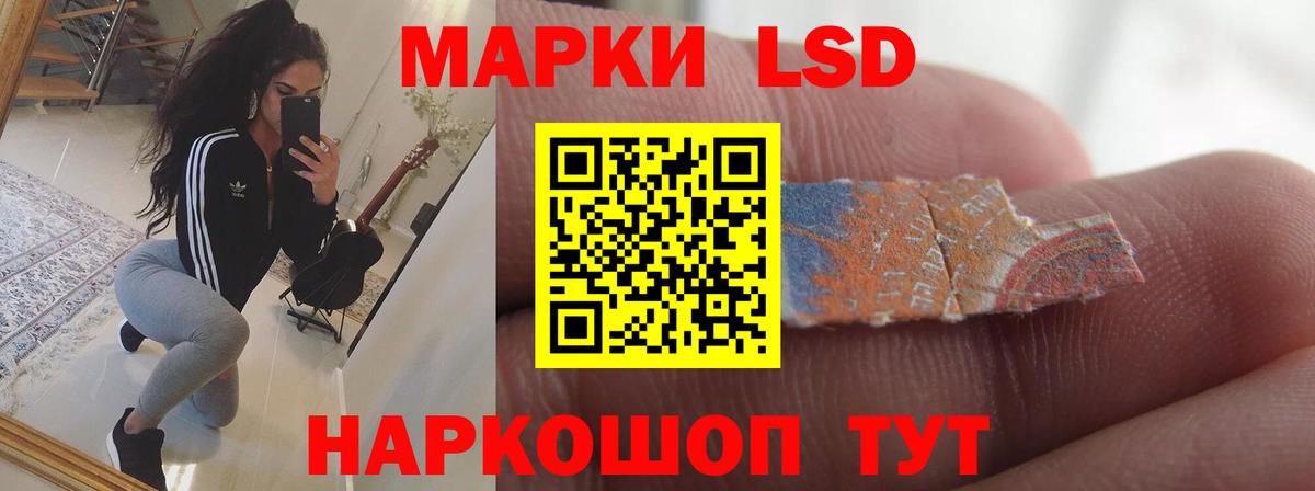 Лсд 25 экстази кислота Каспийск