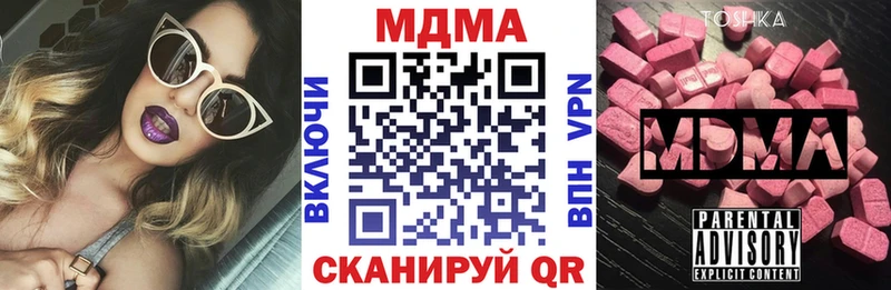 МДМА crystal что такое наркотик Каспийск