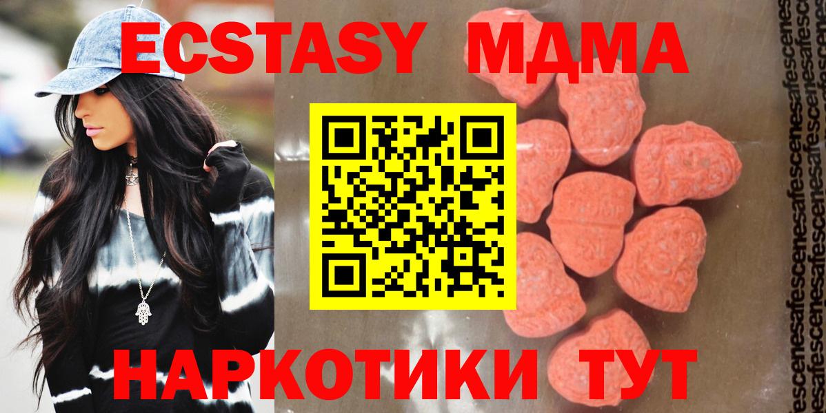 MDMA crystal  Вход с VPN  MDMA  МДМА crystal  Каспийск 