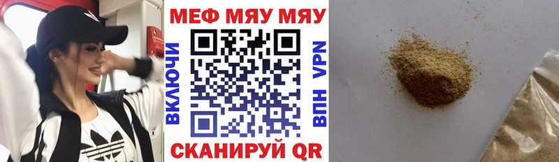 МЕФ VHQ  Каспийск 