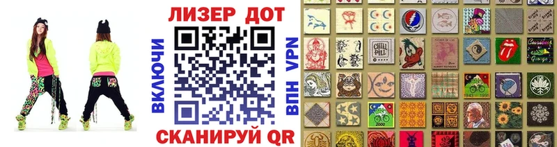 Наркотические марки 1500мкг  Каспийск 