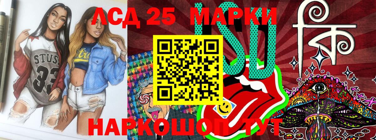Наркотические марки 1,5мг Каспийск