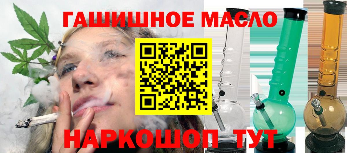 Гашиш  Альфа ПВП СК   Каннабис  МЕТ  Вход с VPN  ЭКСТАЗИ  Каспийск  Меф  