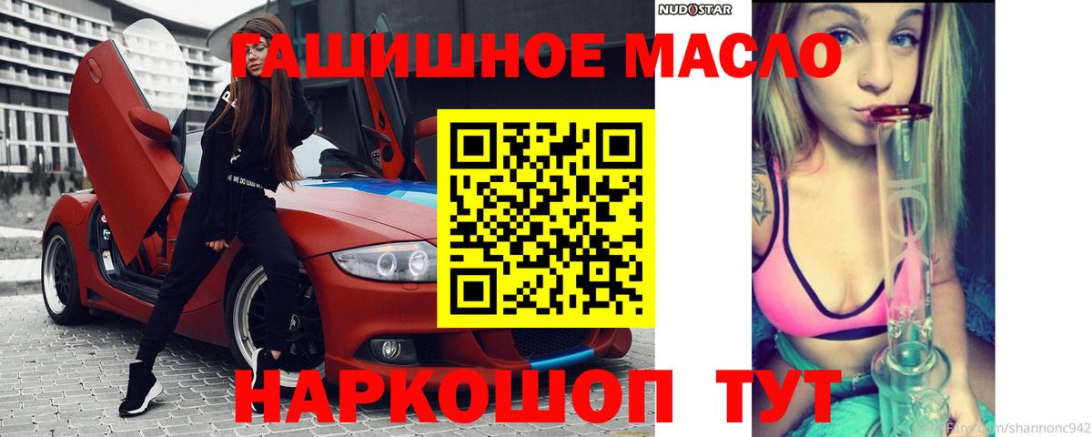 Дистиллят ТГК концентрат Каспийск