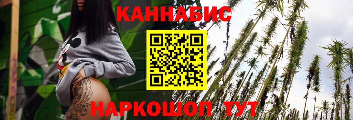 Конопля Ganja  Марихуана план  Бошки марихуана ГИДРОПОН  Вход с VPN  Каспийск 