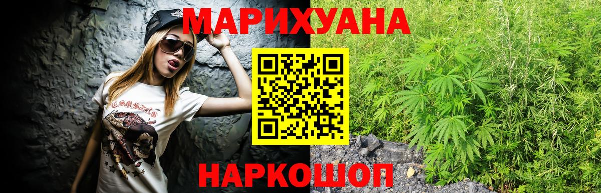 Марихуана план Каспийск
